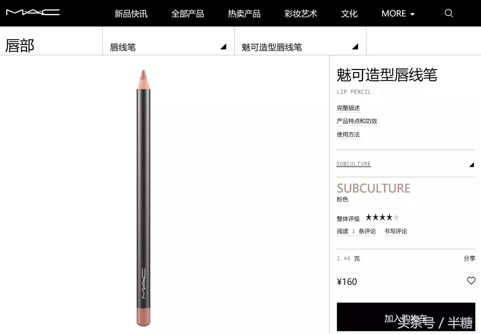 8款颜值少女口红全部100元内,2022最流行的口红色号300元左右