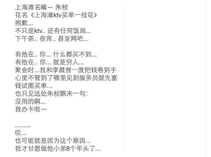 薛之谦黄晓明综艺唱爱拼才会赢,娱乐圈的好人品