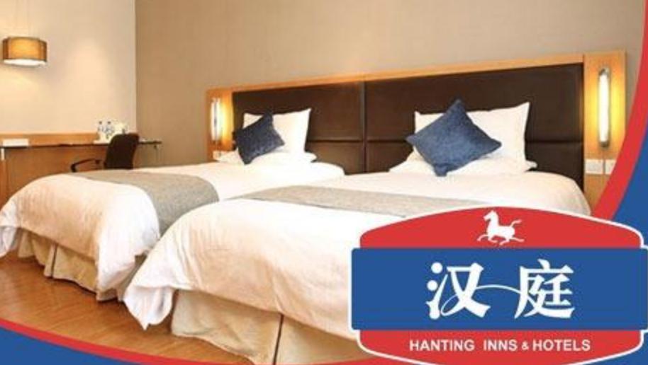 汉庭酒店会员与非会员价格是多少,锦江和汉庭哪个会员卡值得办理