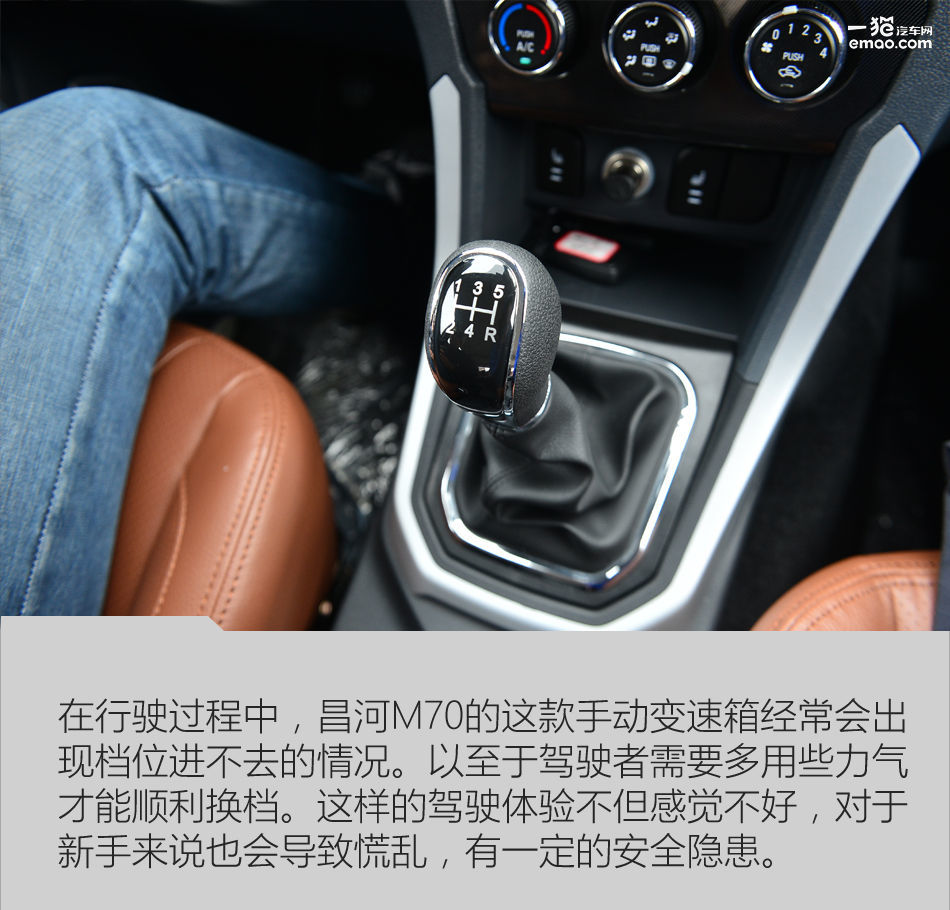 昌河m70内饰,昌河m70最新款
