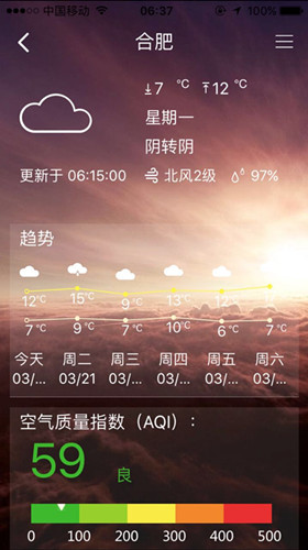 鏃犵嚎鍚堣偉鐩存挱,浠婃棩鍚堣偉鏃╂姤