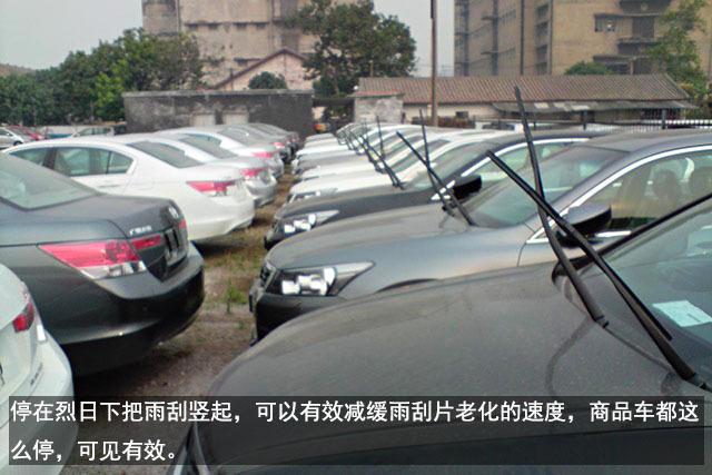 汽车出故障前的6大征兆，雨刮的养护技巧汽车轻微剐蹭的处理办法