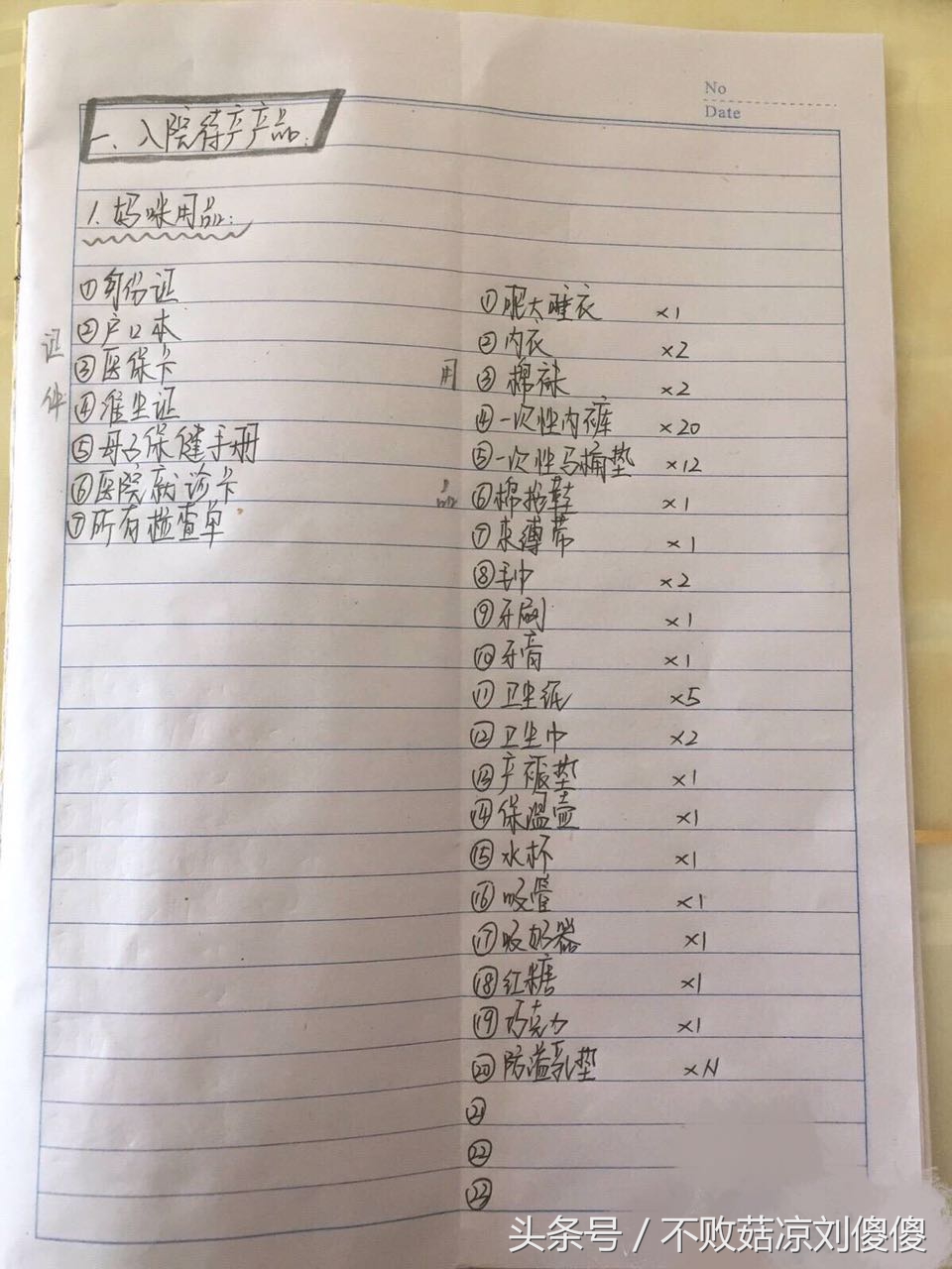 强迫症有些事情必须要做,孕期强迫症特别严重