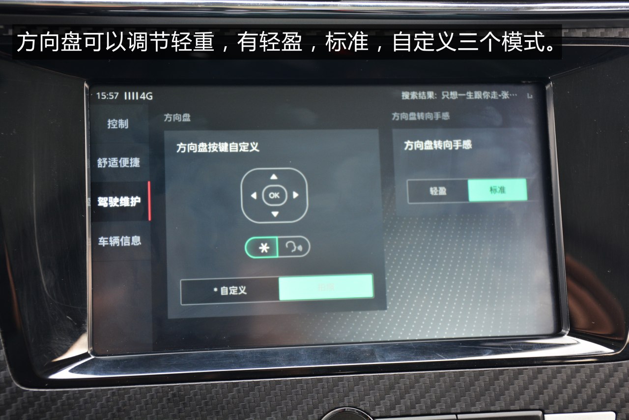 名爵zs油灯闪了还能开多久,名爵zs开起来有顿挫感