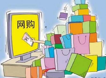 眼下流行的网购并不是新词,先秦时人们已将买东西称“网购”