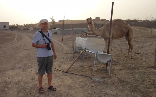 阿曼日记本,阿曼日记