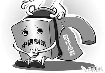 盘点那些假洋品牌,假洋品牌排行榜