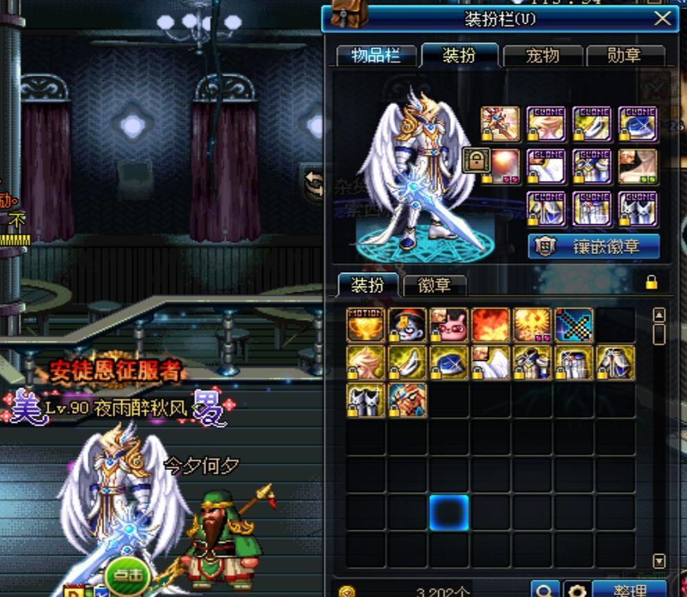 dnf3千元选个剑魂号,dnf86版本剑魂怎么样