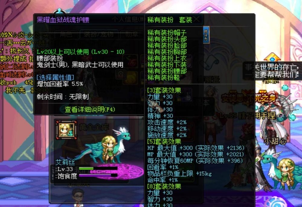 dnf3千元选个剑魂号,dnf86版本剑魂怎么样