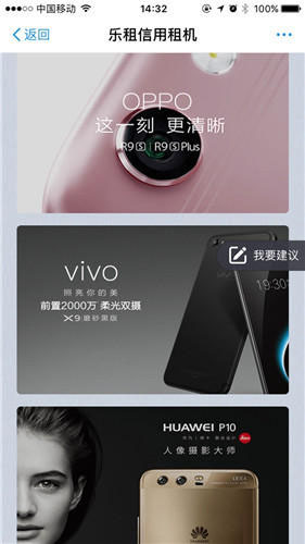 支付宝租手机什么时候上线的 (支付宝租手机有哪些型号)