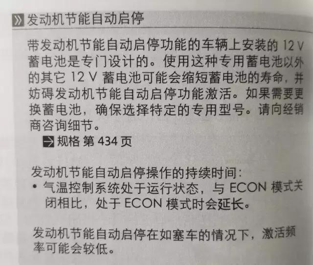 十代思域豪华版定速巡航 (10代思域尊贵版自动巡航)