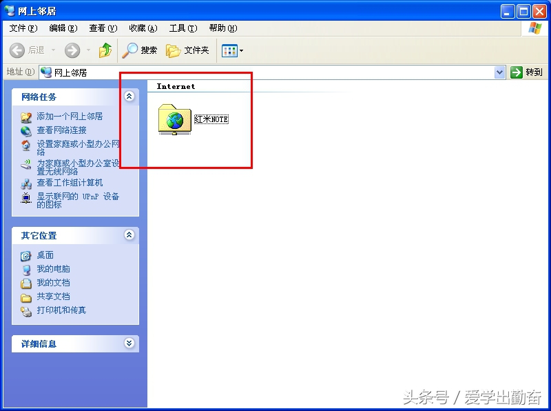 玩转小米自动任务,小米远程管理ftp密码