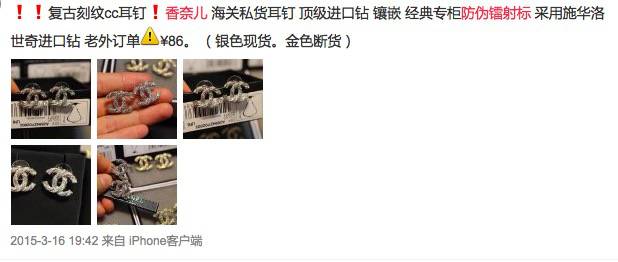 dior鍜宑hanel鐨勯粦绉戞妧,dior杩ゥ鏂板勾闄愬畾杈ㄥ埆鐪熷亣