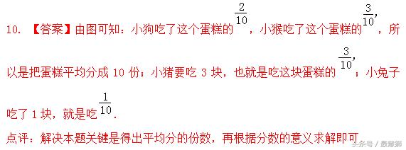 小升初数学数的认识专题,一年级数学100以内数的认识练习题