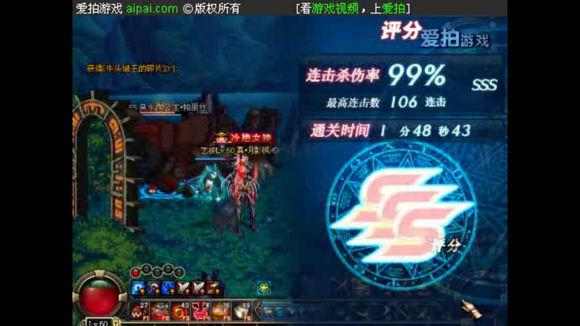 dnf刺客月影枫竞速视频,dnf真月影枫pk