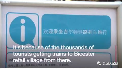 谁让中国人这么壕！伦敦火车站有普通话广播了，全英首创！