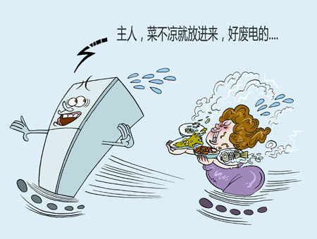 家电省电小妙招书单,家电省电的小技巧有哪些