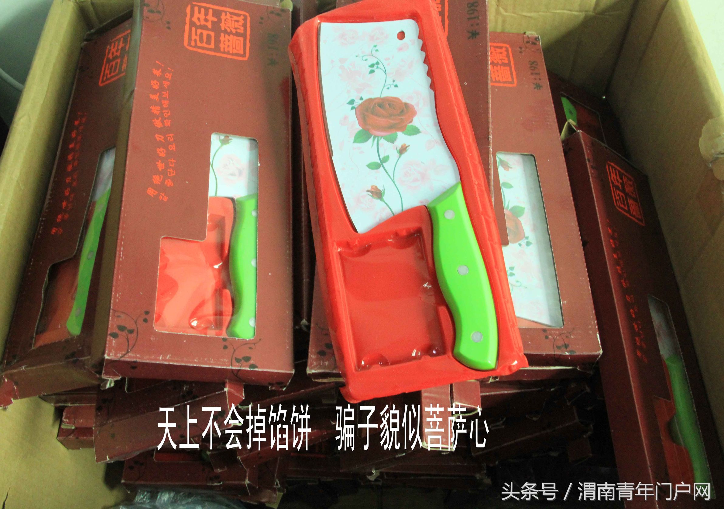 老人被骗十几万跟警察为骗子求情,老人被骗民警上门劝阻挽回损失