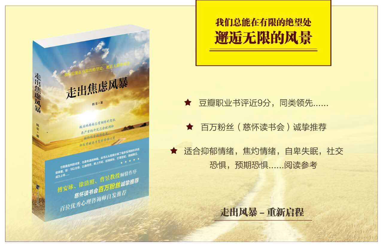 强迫症自我治愈的唯一方法,强迫症的自我治愈方法