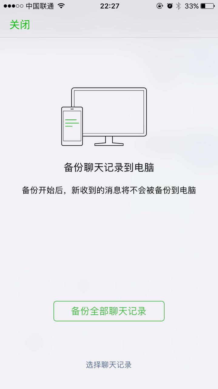 荣耀手机微信聊天记录转移新手机,新手机微信聊天记录转移详细步骤