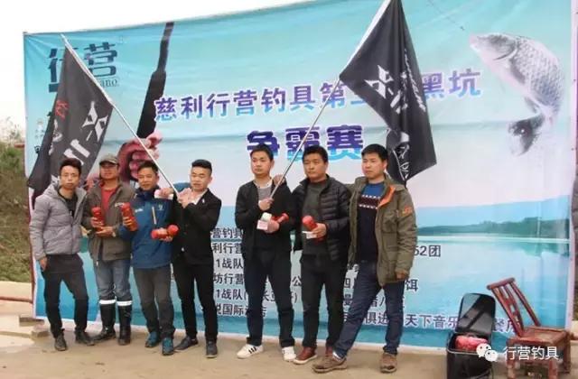 湖南钓鱼比赛湘窖杯冠军,2019ccf湖南站钓鱼比赛