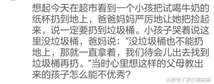 给孩子气得牙痒痒,被孩子气到爆怎么办