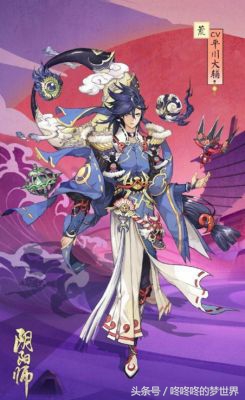 阴阳师ssr全了有什么用,阴阳师游戏中ssr是什么意思