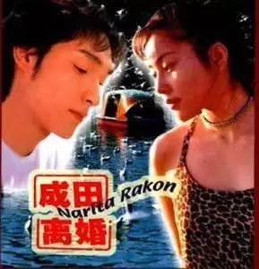 毒男、肉食女，这些日本流行语太黄暴！