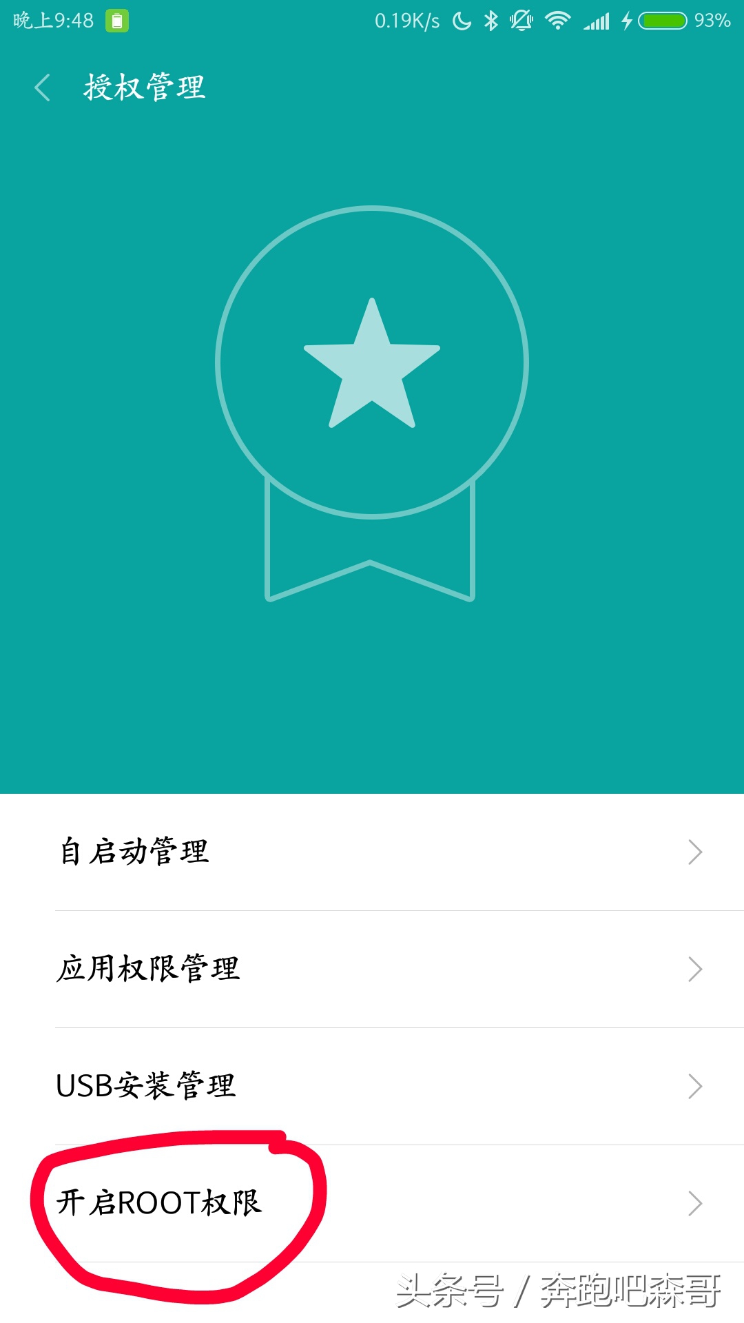 xposed框架抢红包模块,安卓框架xposed怎么抢微信红包