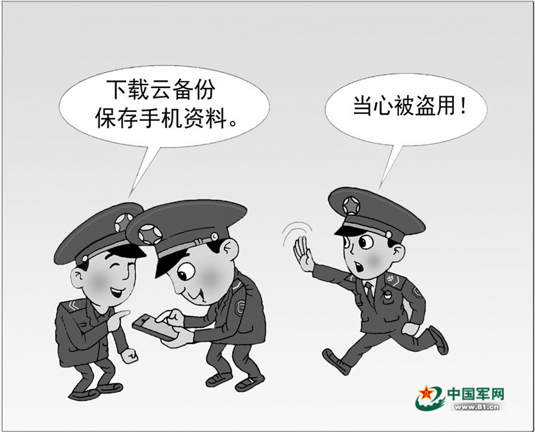 鎴樺弸鍙戣棰戞硠瀵嗚鎬庝箞鎻愰啋,鎴樺弸淇濆瘑娉ㄦ剰浜嬮」