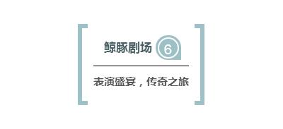 杭州极地海洋游玩图,杭州极地海洋世界旅游攻略