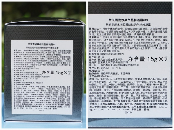 全新升级气垫bb霜,兰芝气垫bb霜spf50pa