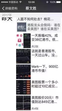 现在a股散户可以做t+0了吗,a股为什么不对小散户实行t+0