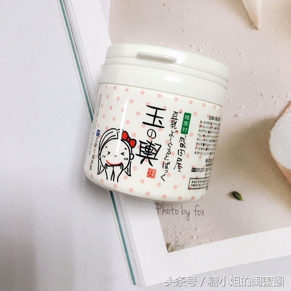 去日本必买的10款药妆面膜有哪些,去日本值得带的药妆面膜混油皮用