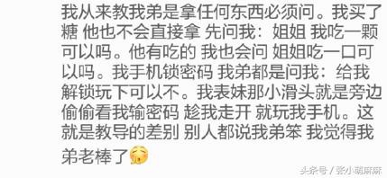 给孩子气得牙痒痒,被孩子气到爆怎么办
