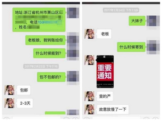 小伙智斗微商，却反被微商骗