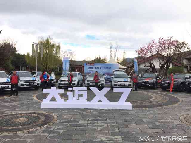 大迈x72.0t8at用车感受,大迈x71.5t