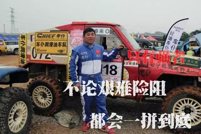 车仆润滑油抗磨先锋,车仆润滑油旗舰店专治烧机油