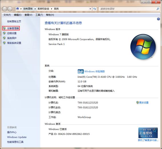 我的u盘为什么不显示出来,电脑u盘无法弹出来