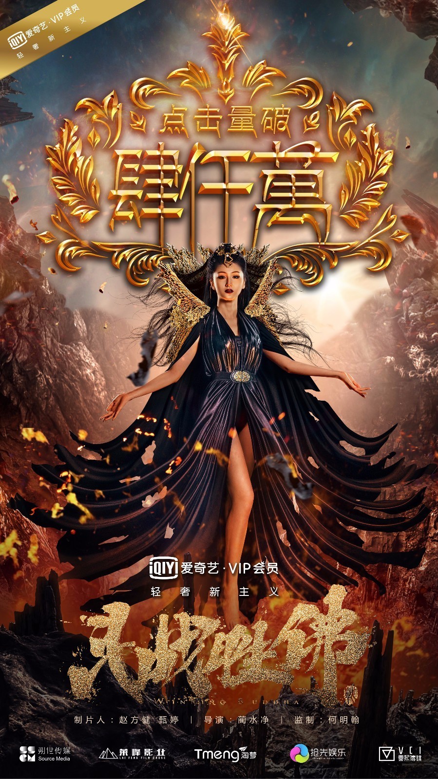 西游记几次取经,西游记什么时候再被翻拍