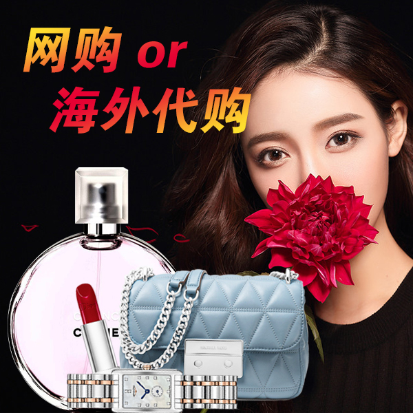 不出国免税店直邮怎么操作,不出国的代购在哪进货