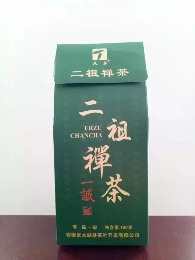禅茶一味故事,太湖县禅茶