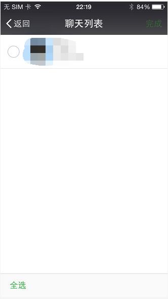 vivo微信聊天怎么转移到苹果手机,荣耀手机微信聊天记录转移新手机