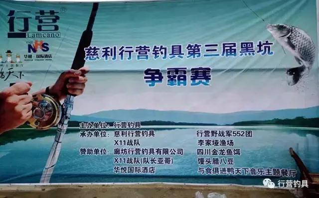 湖南钓鱼比赛湘窖杯冠军,2019ccf湖南站钓鱼比赛