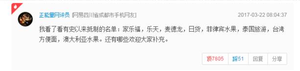 韩国乐天都是哪些品牌,韩国乐天企业