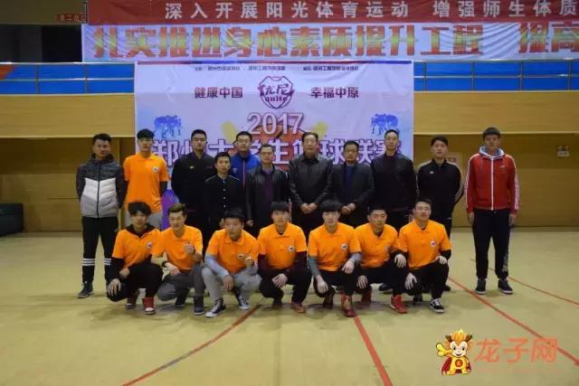 河南省大学生篮球联赛郑州大学,郑州优尼篮球开课时间