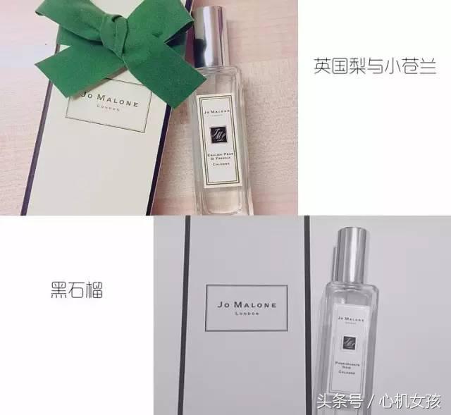 jomalone祖玛珑爆款香水,jomalone祖马龙香水乌木佛手柑平替