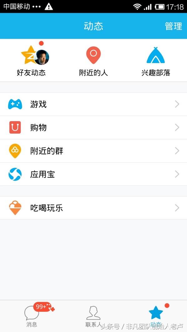 qq引流方法和软件,qq引流最快的方法