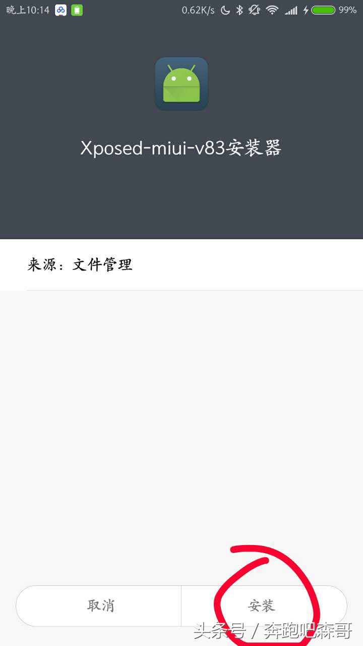 xposed框架抢红包模块,安卓框架xposed怎么抢微信红包