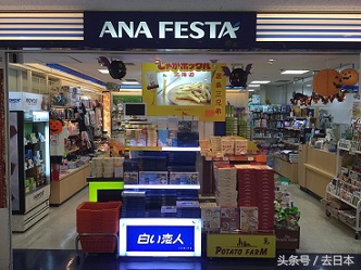 到日本关西机场必买的伴手礼,日本机场哪些东西值得买